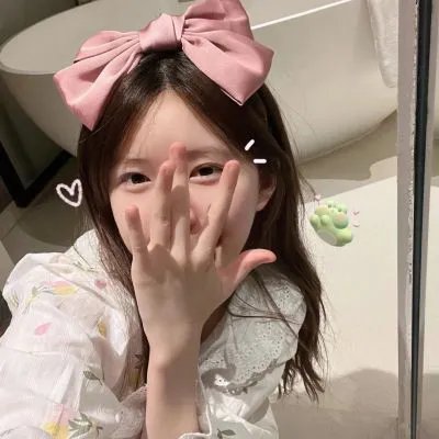 人生万岁!
